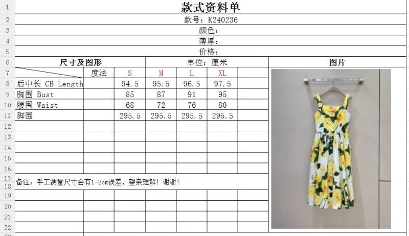 Colorful Unclassified Brand Dress 155668