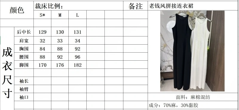 Unclassified Brand Dress Lightweight 155663