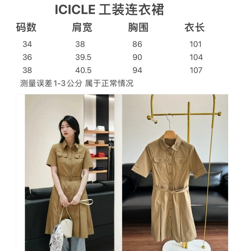 Modern Unclassified Brand Dress 147771
