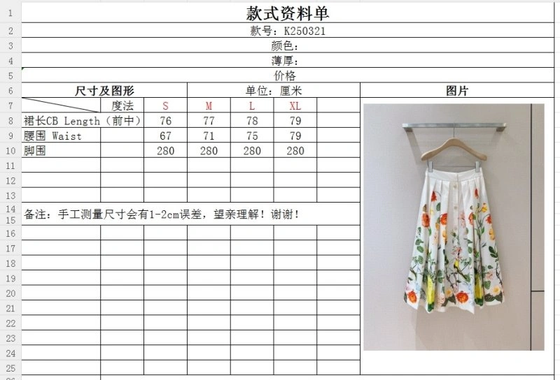 Durable Unclassified Brand Dress 154174