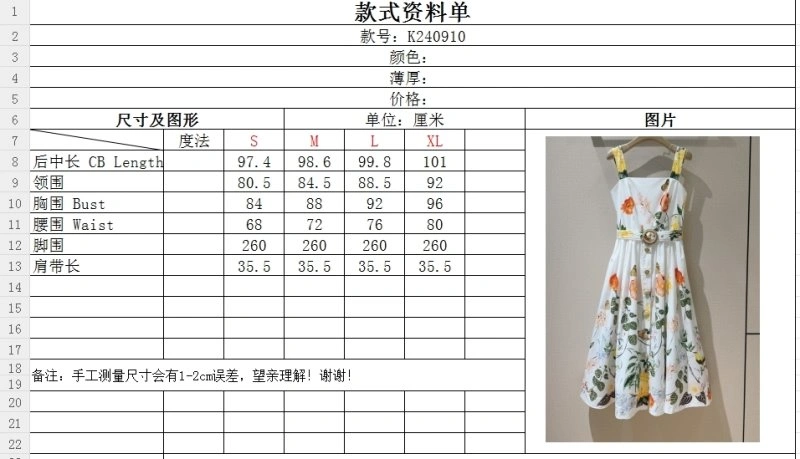 Sporty Unclassified Brand Dress 154168