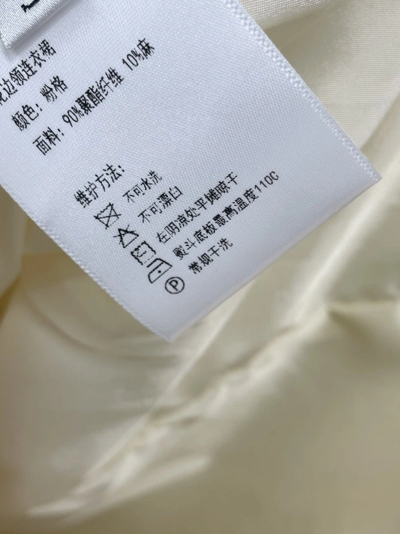 Unclassified Brand Dress TechFriendly 154057