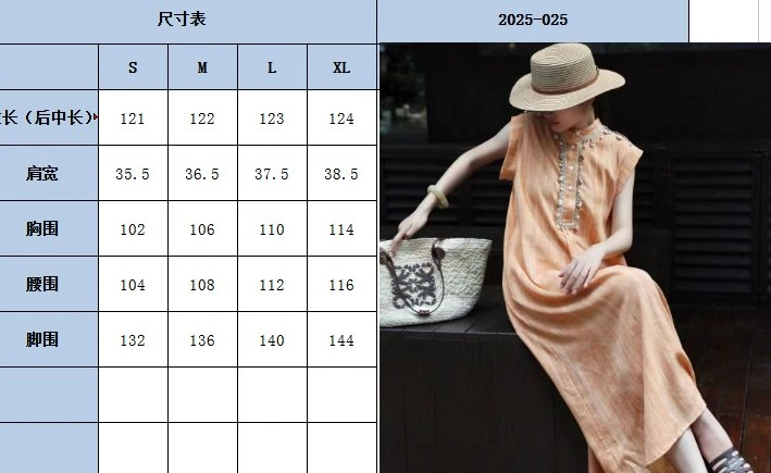 Unclassified Brand Dress Attractive 153981