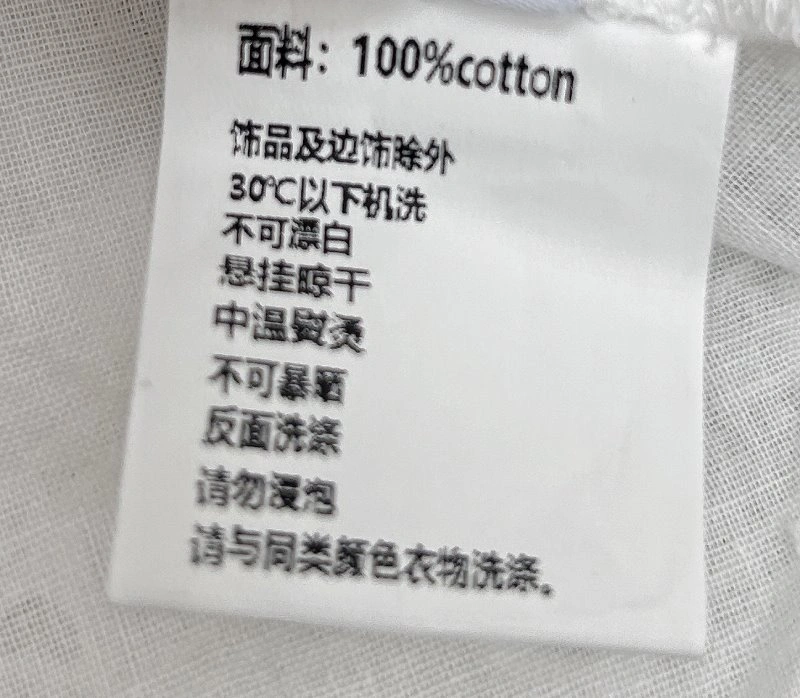 FastDry Unclassified Brand Dress 153998