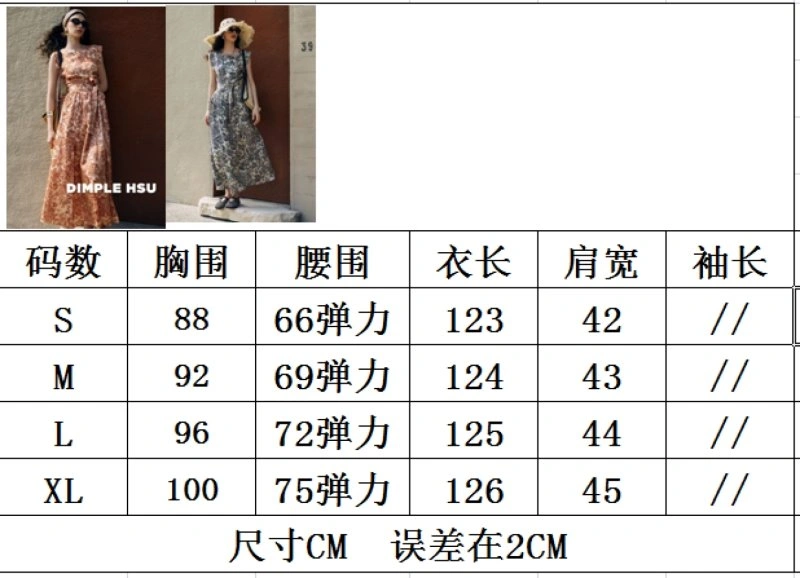 Unclassified Brand Dress Thermal 152936