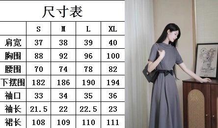 Unclassified Brand Dress Soft 152913