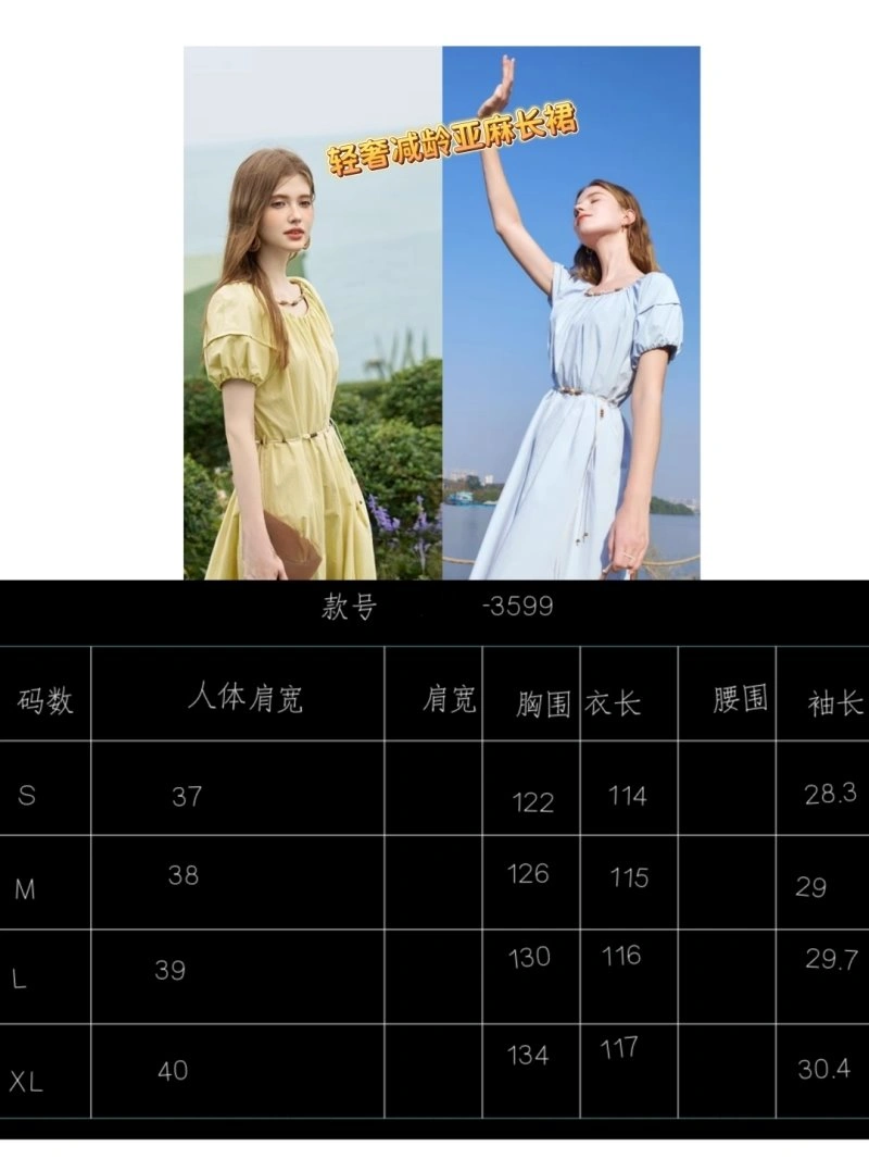 Unclassified Brand Dress EasyMatch 152920