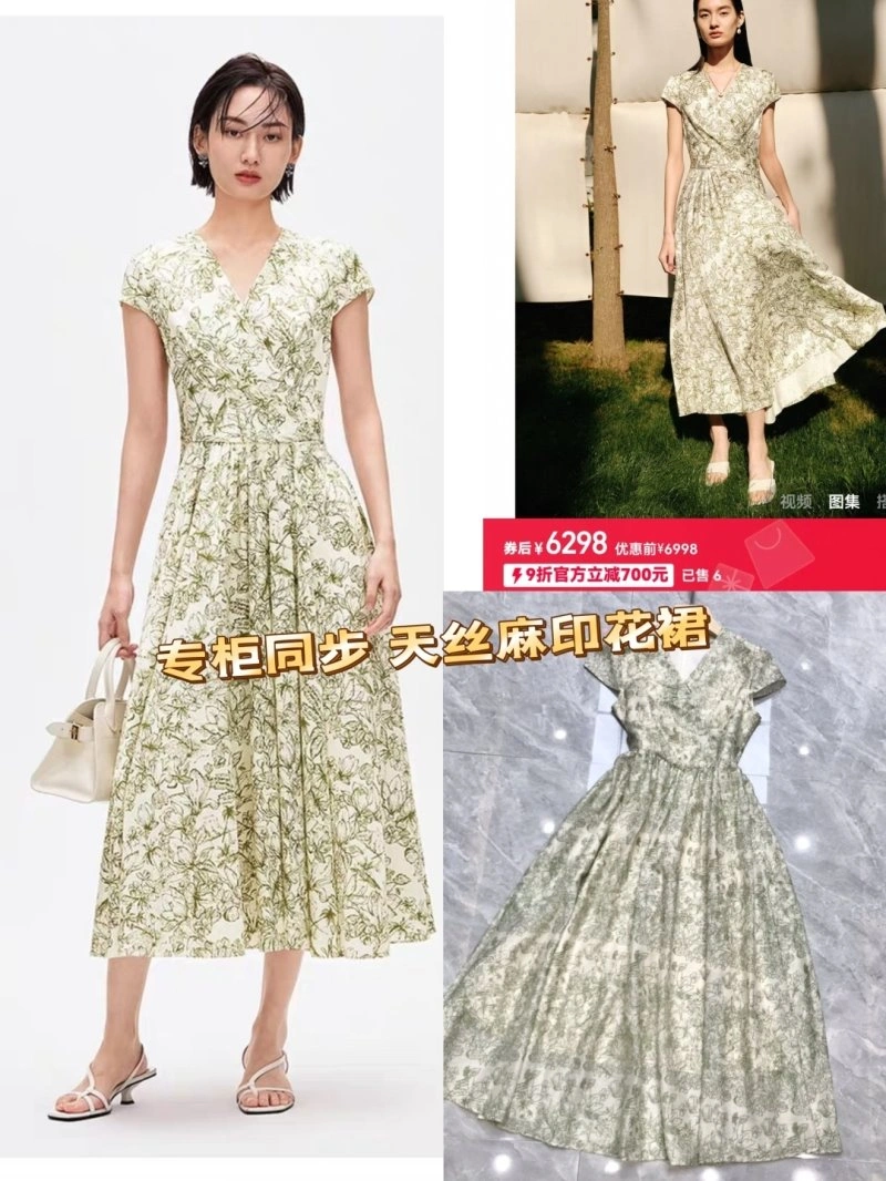 Unclassified Brand Dress TechFriendly 152896