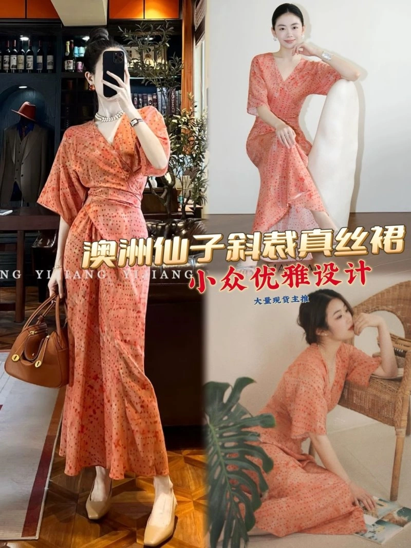 Vibrant Unclassified Brand Dress 152873