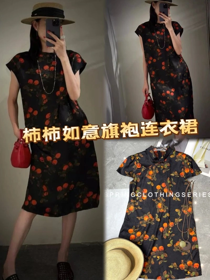 Unclassified Brand Dress Durable 152872