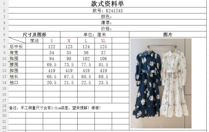 Popular Unclassified Brand Dress 152785