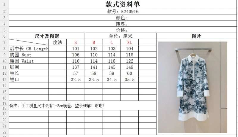 ComfortFit Unclassified Brand Dress 152783