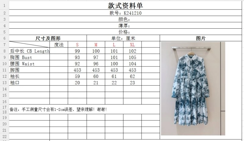 Packable Unclassified Brand Dress 152796