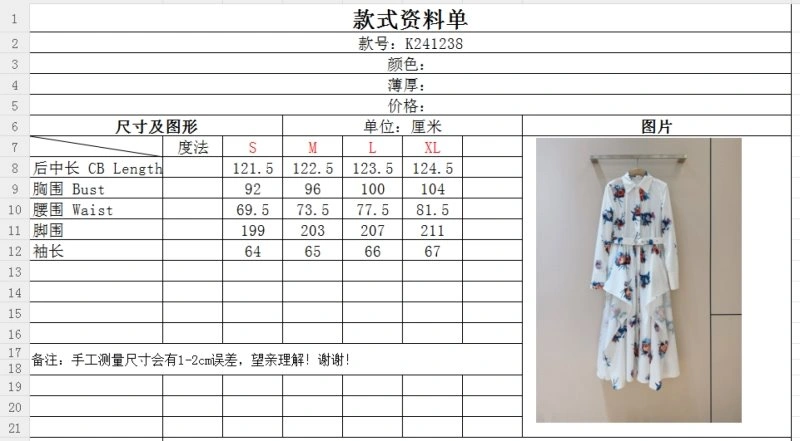 ZipUp Unclassified Brand Dress 152780