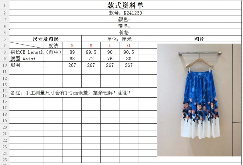 Unclassified Brand Dress Efficient 152781