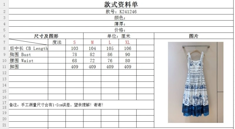 Unclassified Brand Dress OdorResistant 152782