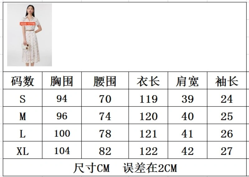 DailyWear Unclassified Brand Dress 152754