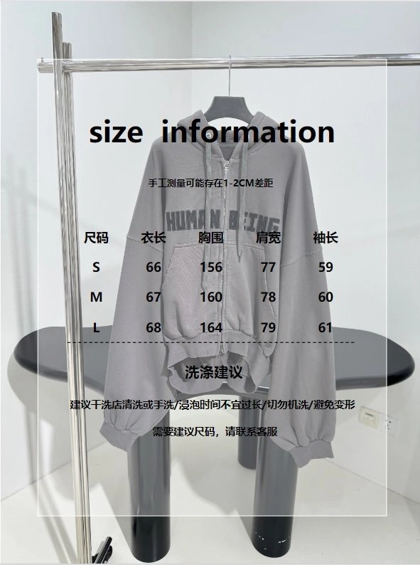 Unclassified Brand Hoodies EasyMatch 155605