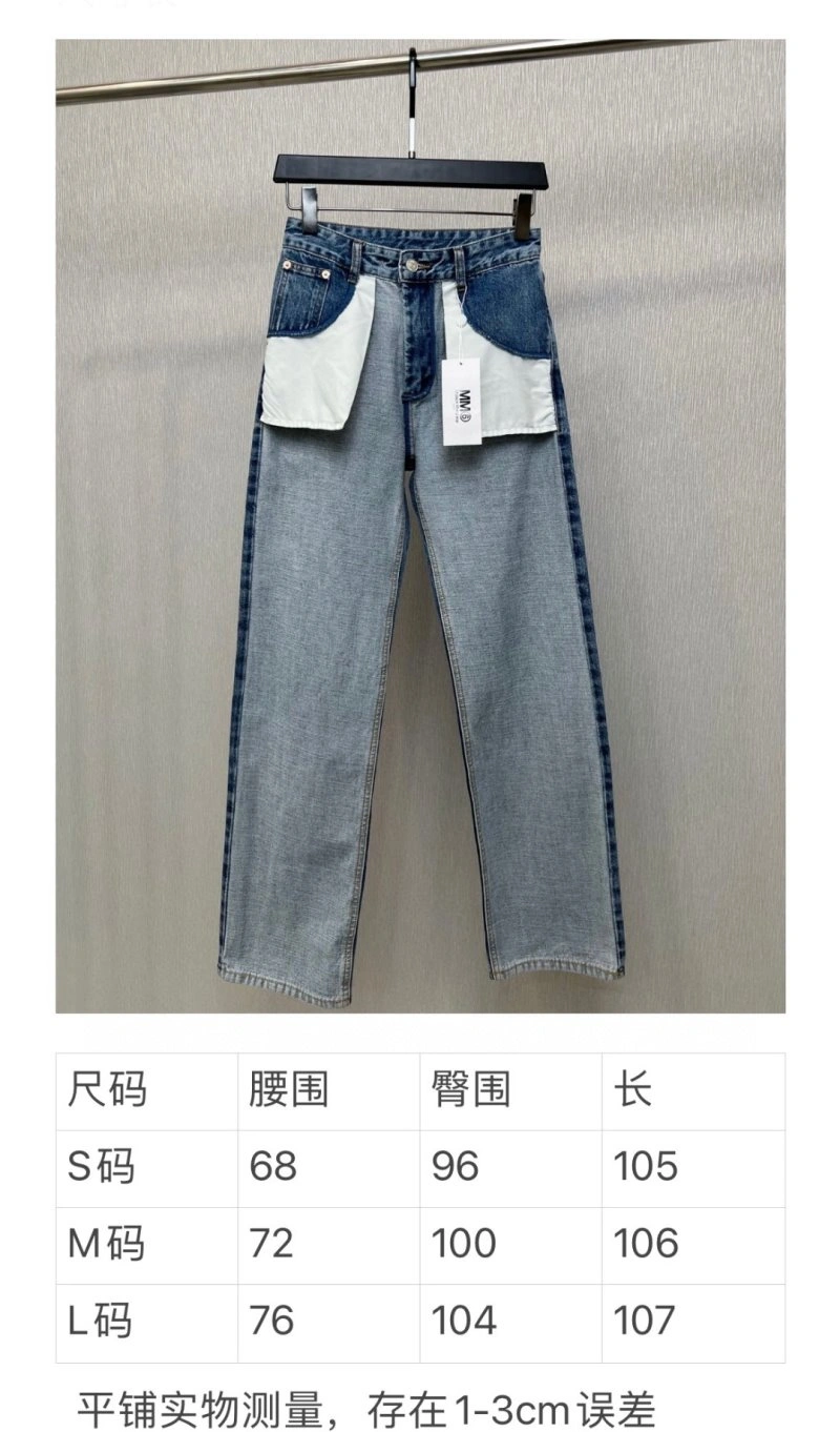 Breathable Unclassified Brand Jeans 152116
