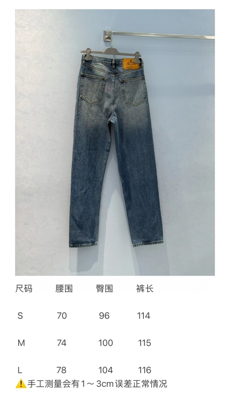 StreetReady Unclassified Brand Jeans 150609