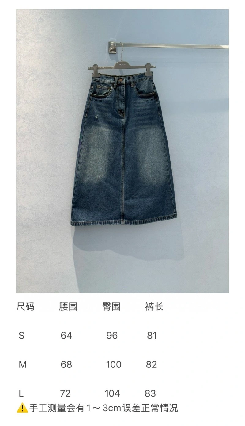 Unclassified Brand Jeans QuickDry 150608