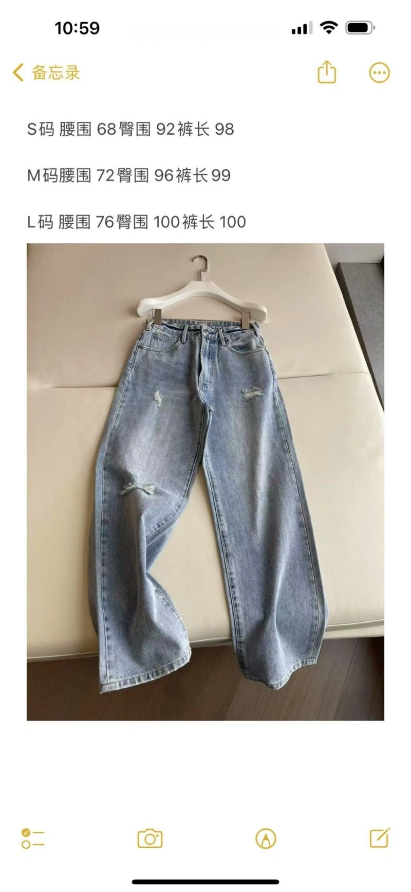 Elegant Unclassified Brand Jeans 150606