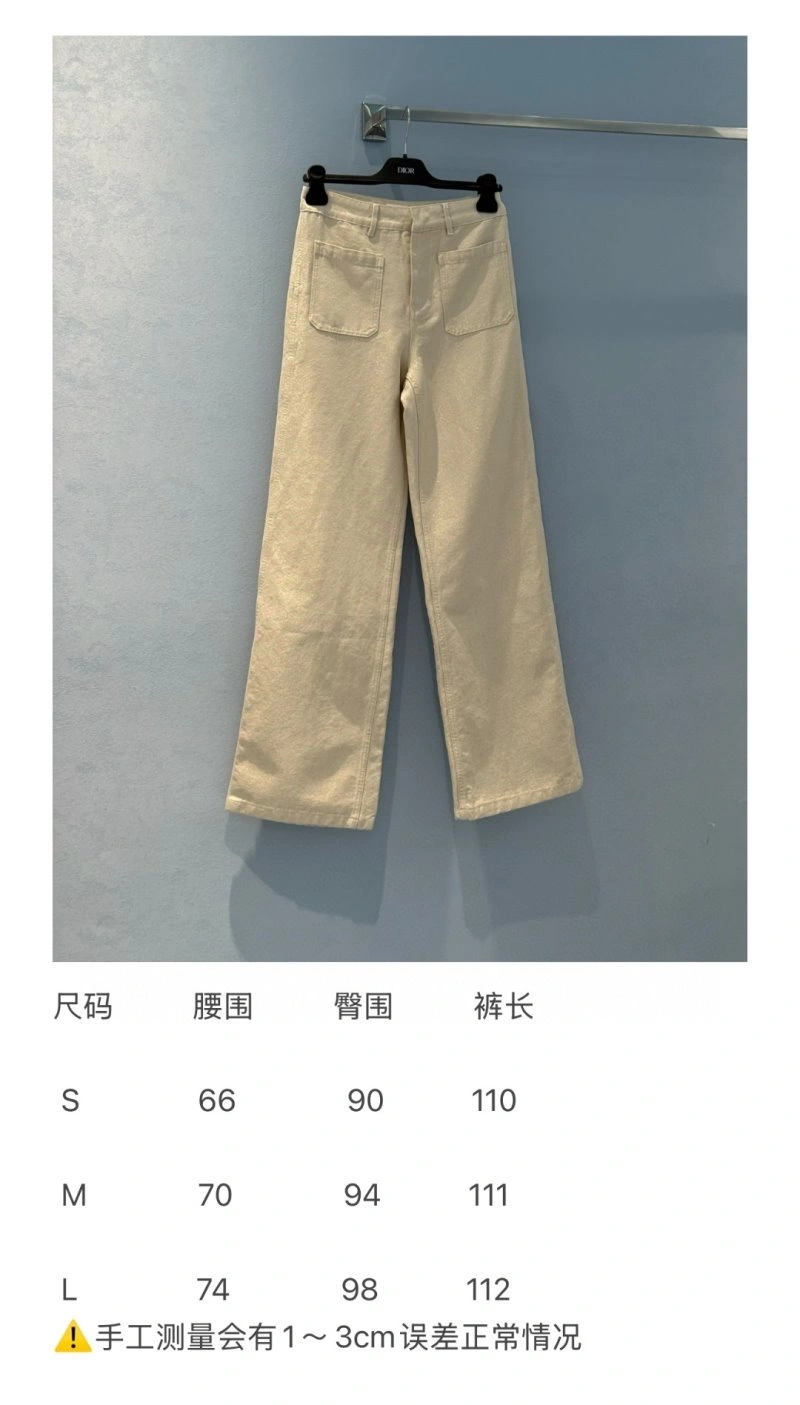SmartChoice Unclassified Brand Jeans 150586