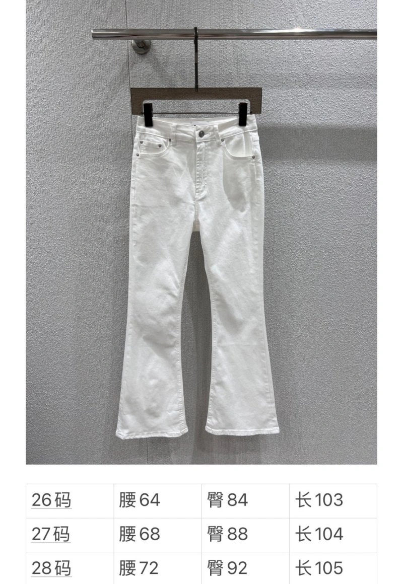 Resilient Unclassified Brand Jeans 150587