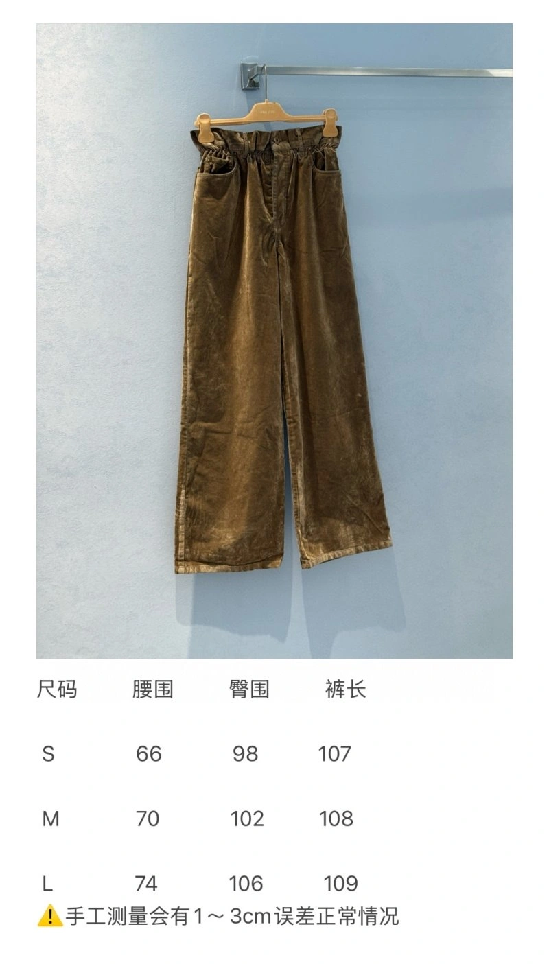 Unclassified Brand Jeans Flexible 150583