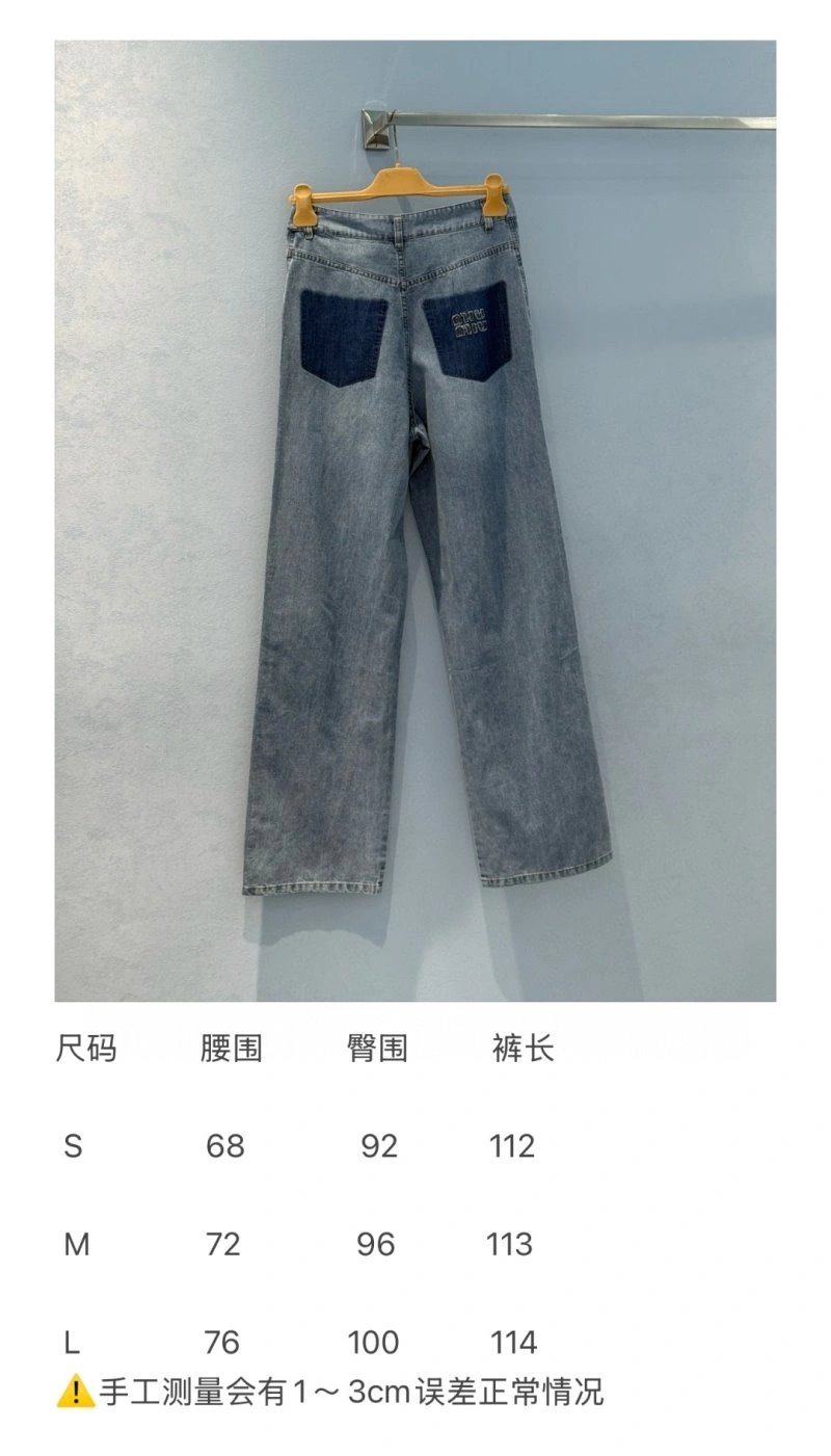 Sporty Unclassified Brand Jeans 150578