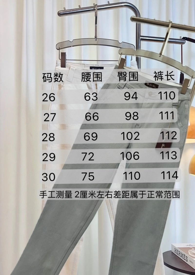 OdorResistant Unclassified Brand Jeans 150596