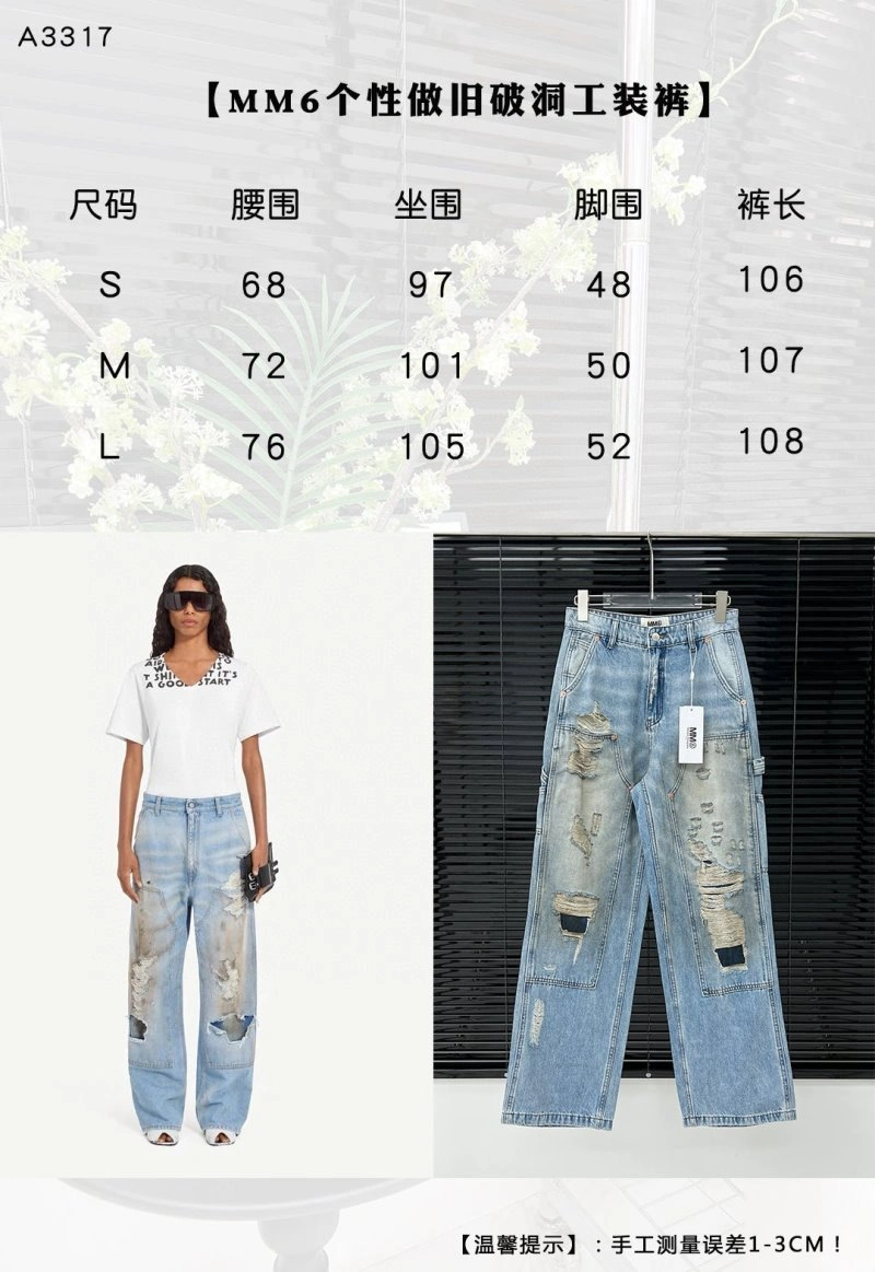 Unclassified Brand Jeans TopPick 150585