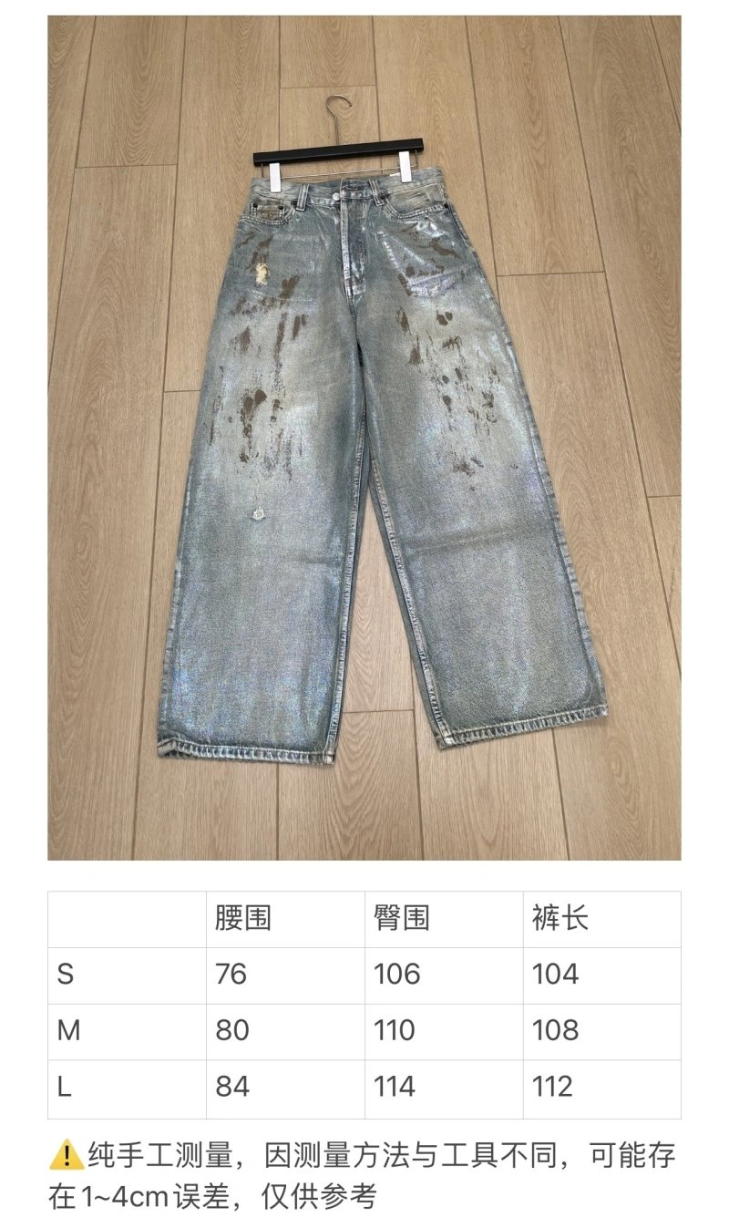 Unclassified Brand Jeans Breathable 150577