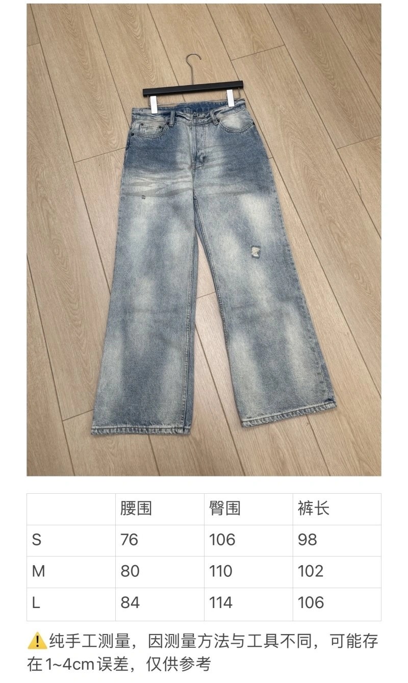 Colorful Unclassified Brand Jeans 150584
