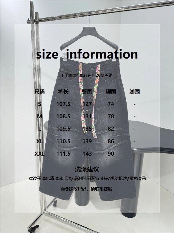 AllSeason Unclassified Brand Jeans 150598