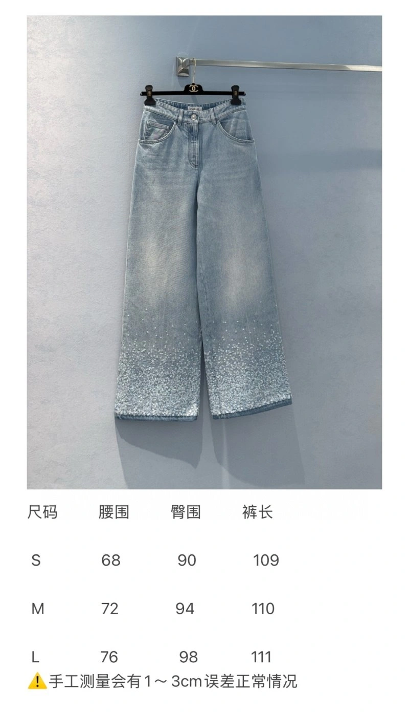Sleek Unclassified Brand Jeans 150592