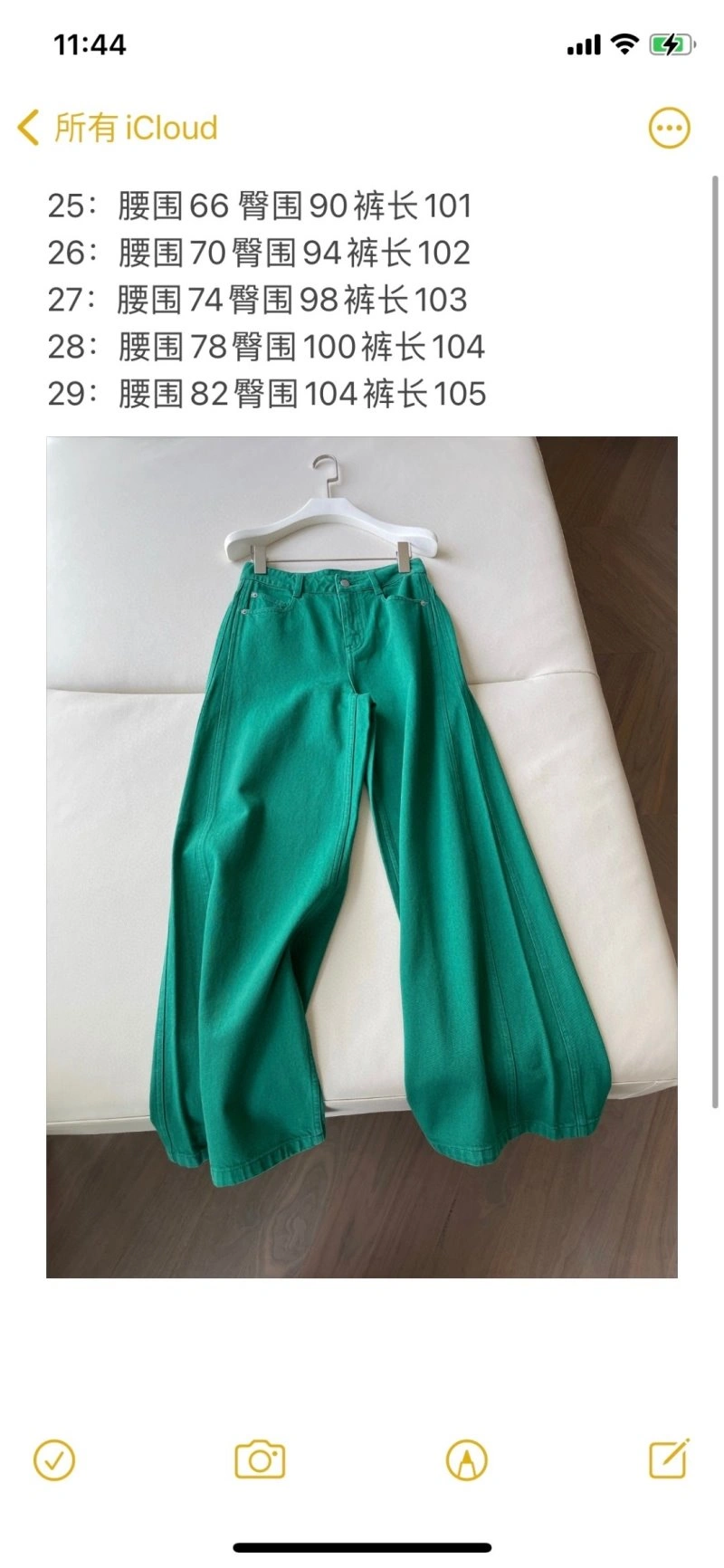 Unclassified Brand Jeans Trendsetting 150580