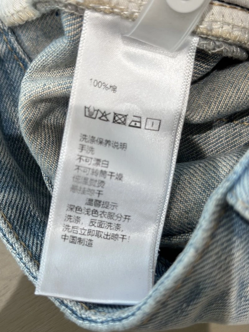 Unclassified Brand Jeans SmartChoice 150575