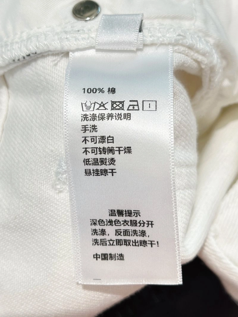 ComfortFit Unclassified Brand Jeans 150579