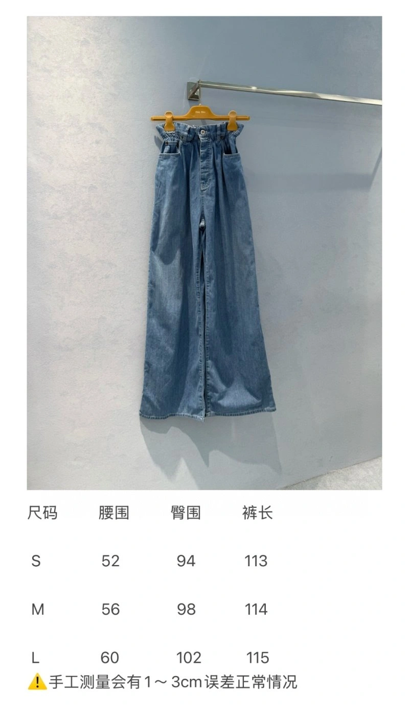 Unclassified Brand Jeans Elegant 150572