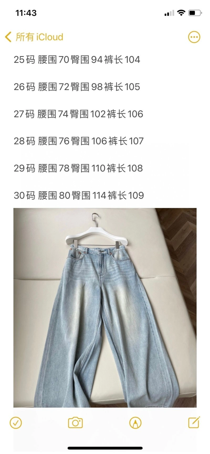 Unclassified Brand Jeans Casual 155608
