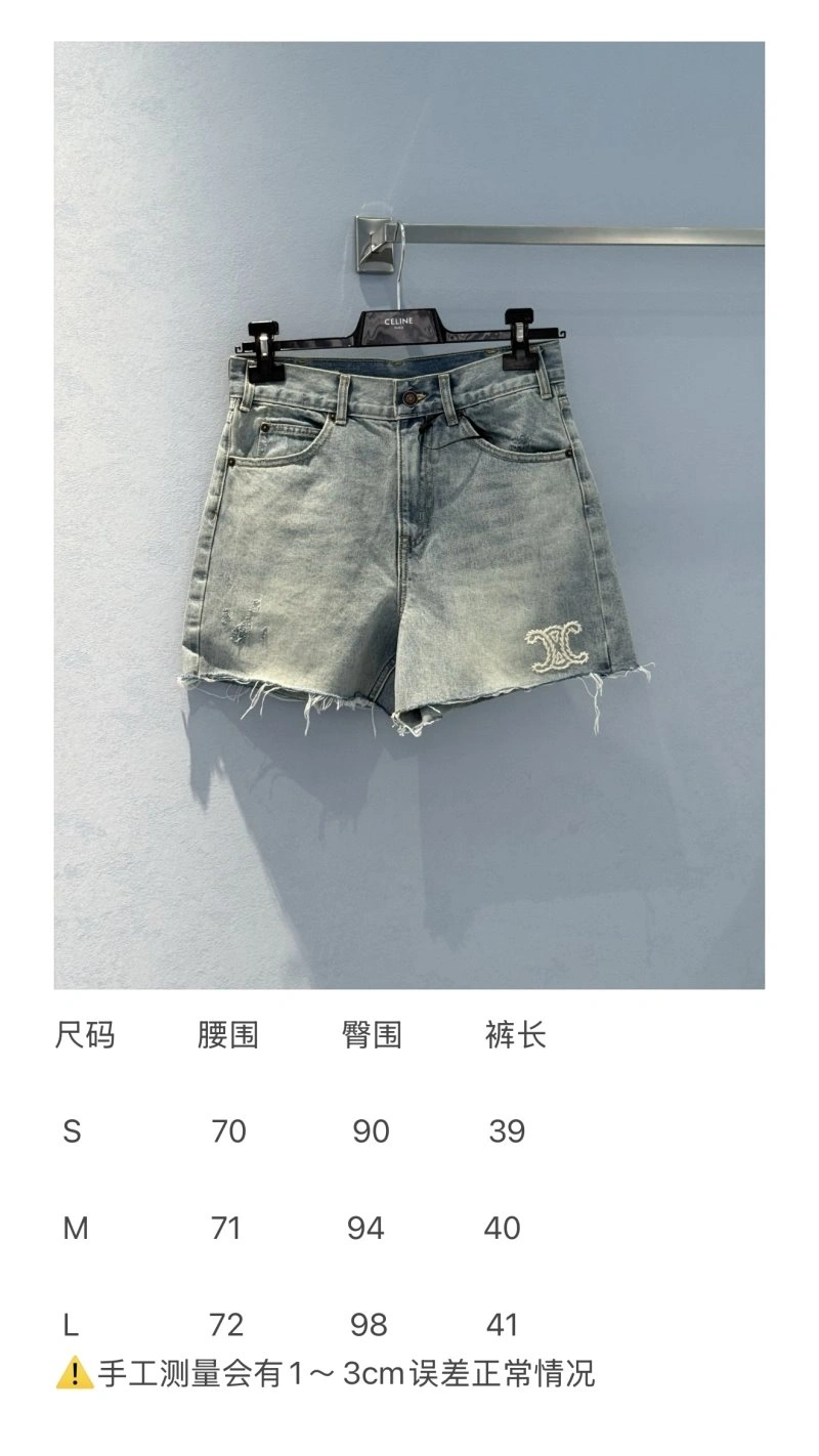 Unclassified Brand Jeans FlexibleFit 155611