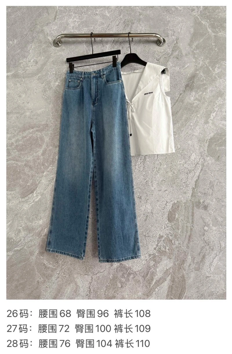 Elegant Unclassified Brand Jeans 155654