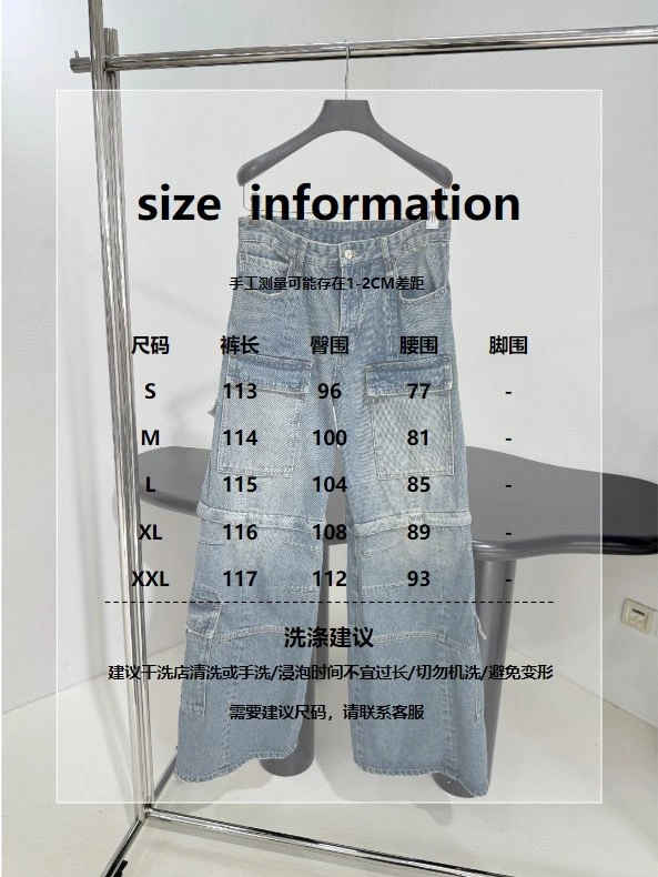 Unclassified Brand Jeans UrbanStyle 155680