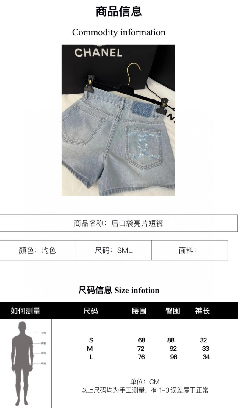 OdorResistant Unclassified Brand Jeans 155601