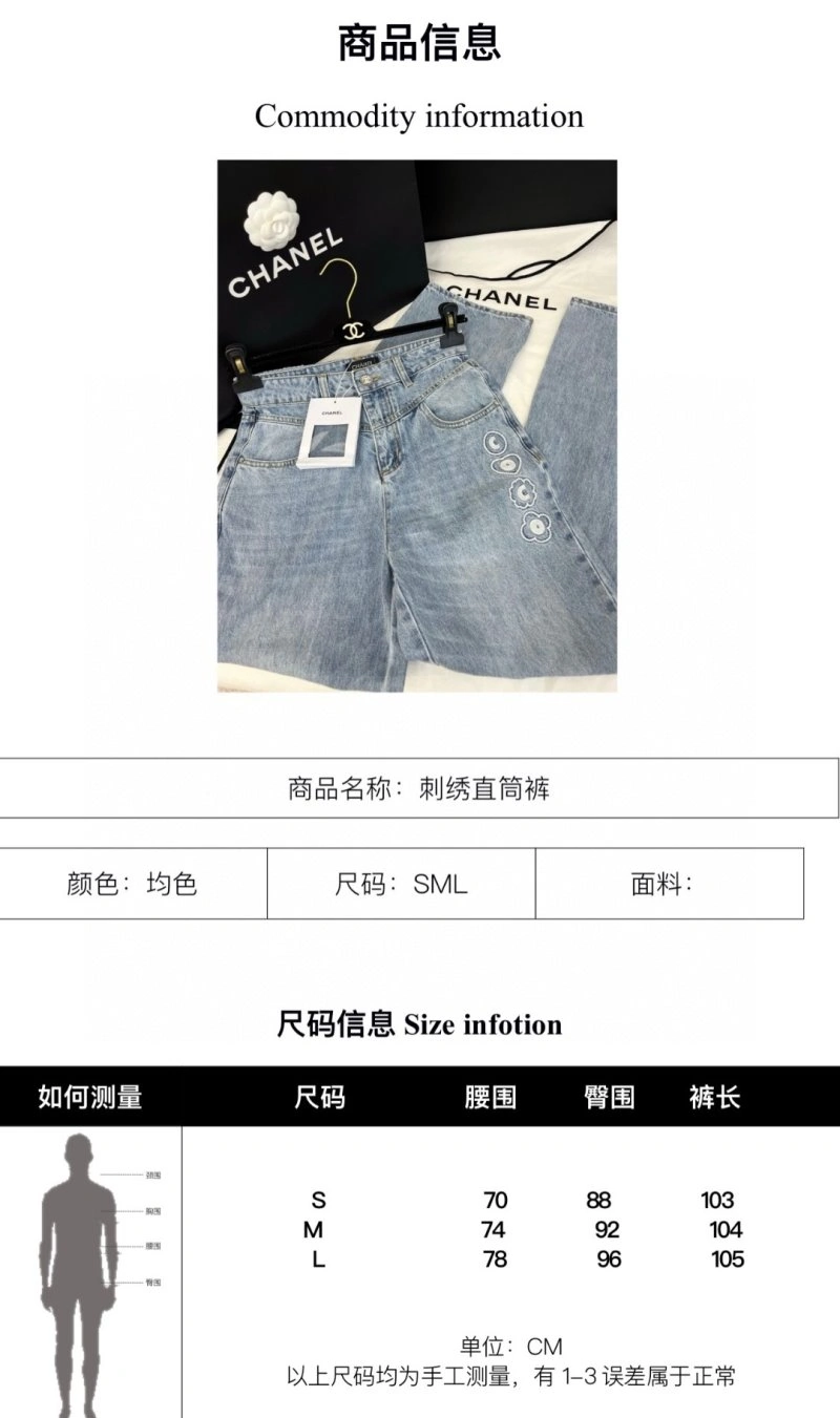 Unclassified Brand Jeans Functional 155600