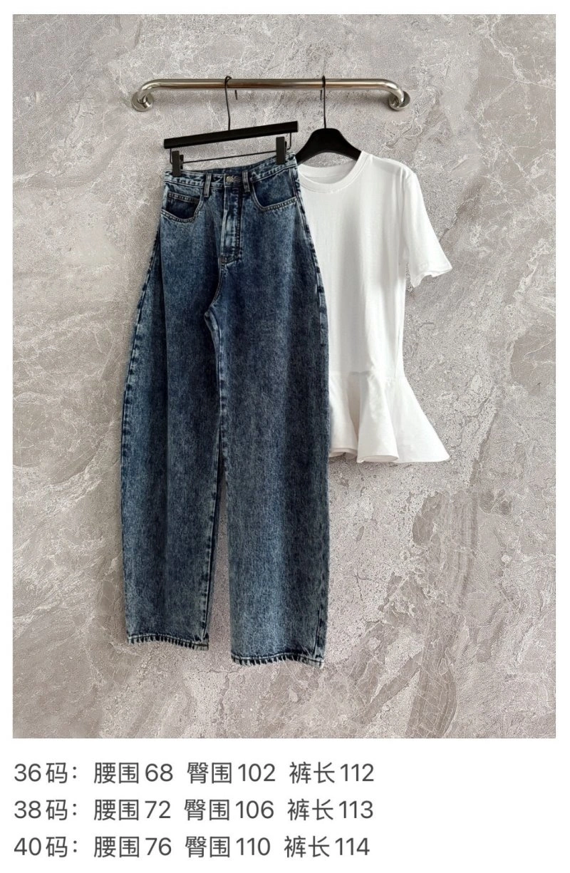 Unclassified Brand Jeans Compact 155610