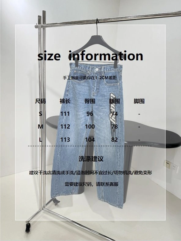 Versatile Unclassified Brand Jeans 155598