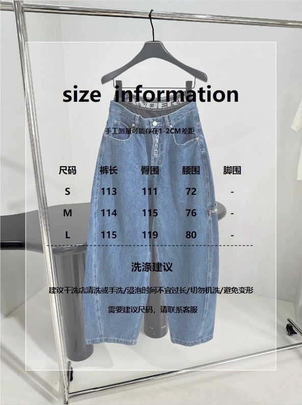 Snug Unclassified Brand Jeans 155596