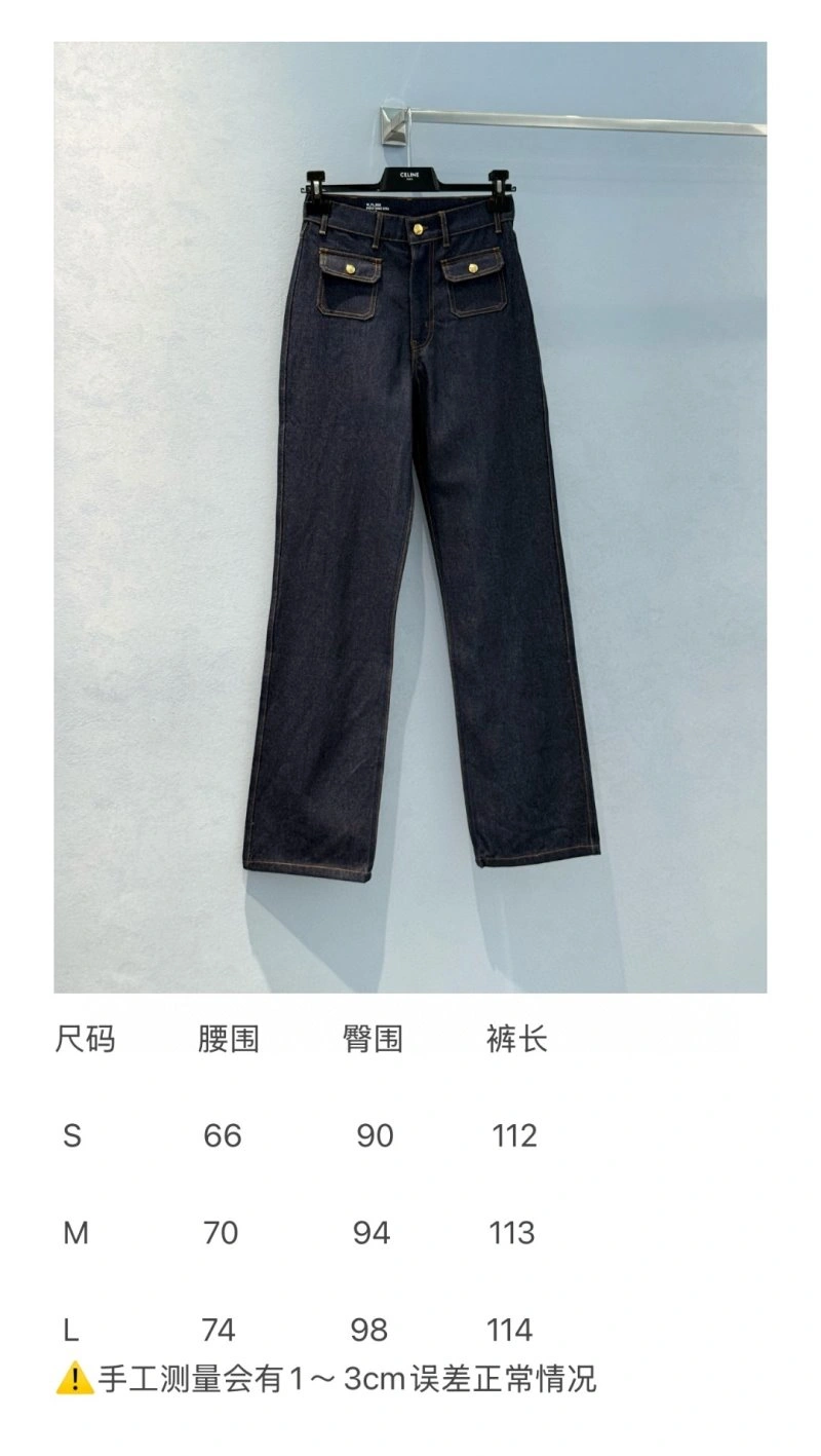 GoodFit Unclassified Brand Jeans 155594